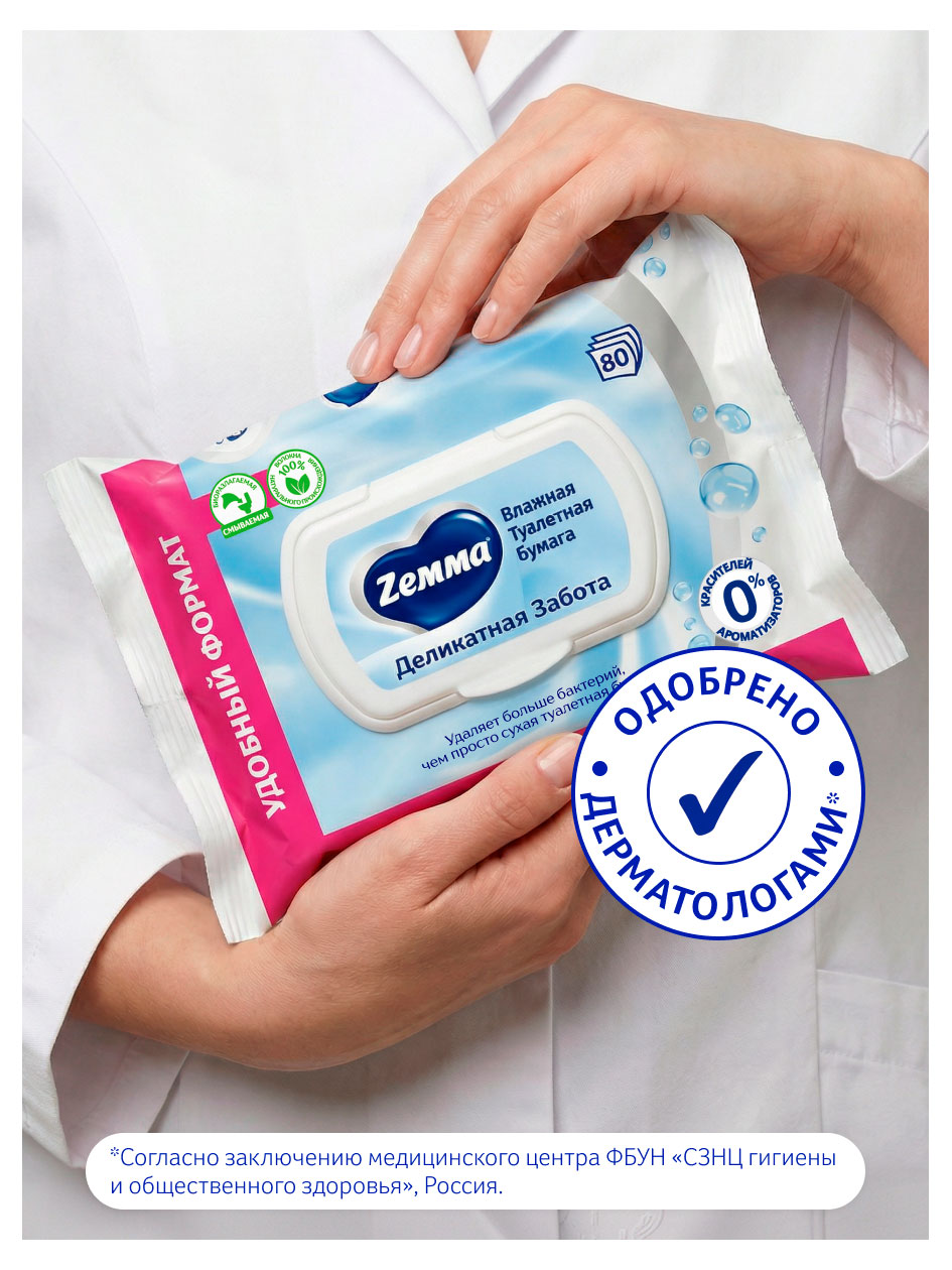 https://www.auchan.ru/files/original/37633605