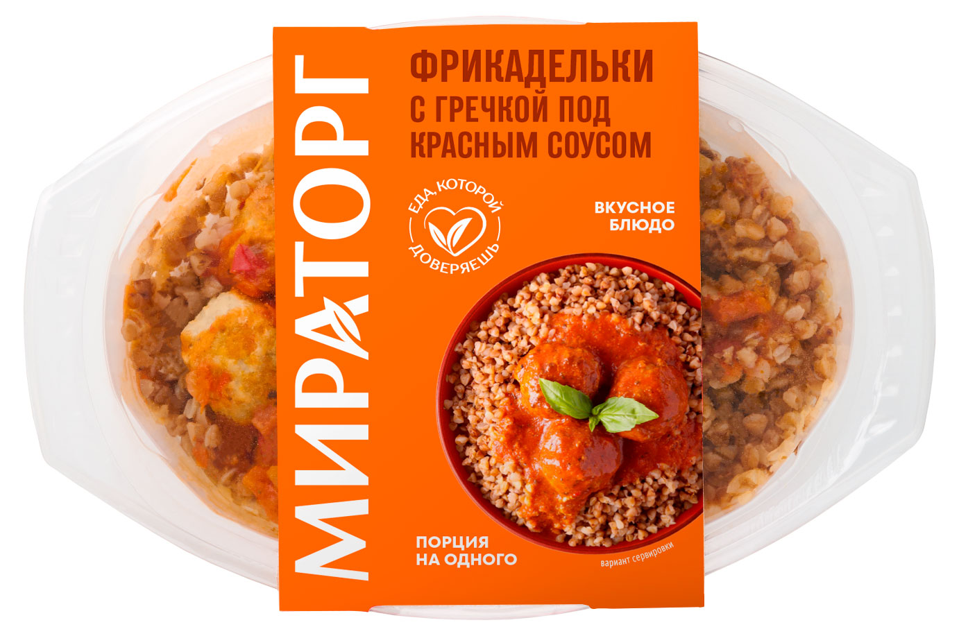 

Фрикадельки Мираторг с гречкой под красным соусом, 260 г