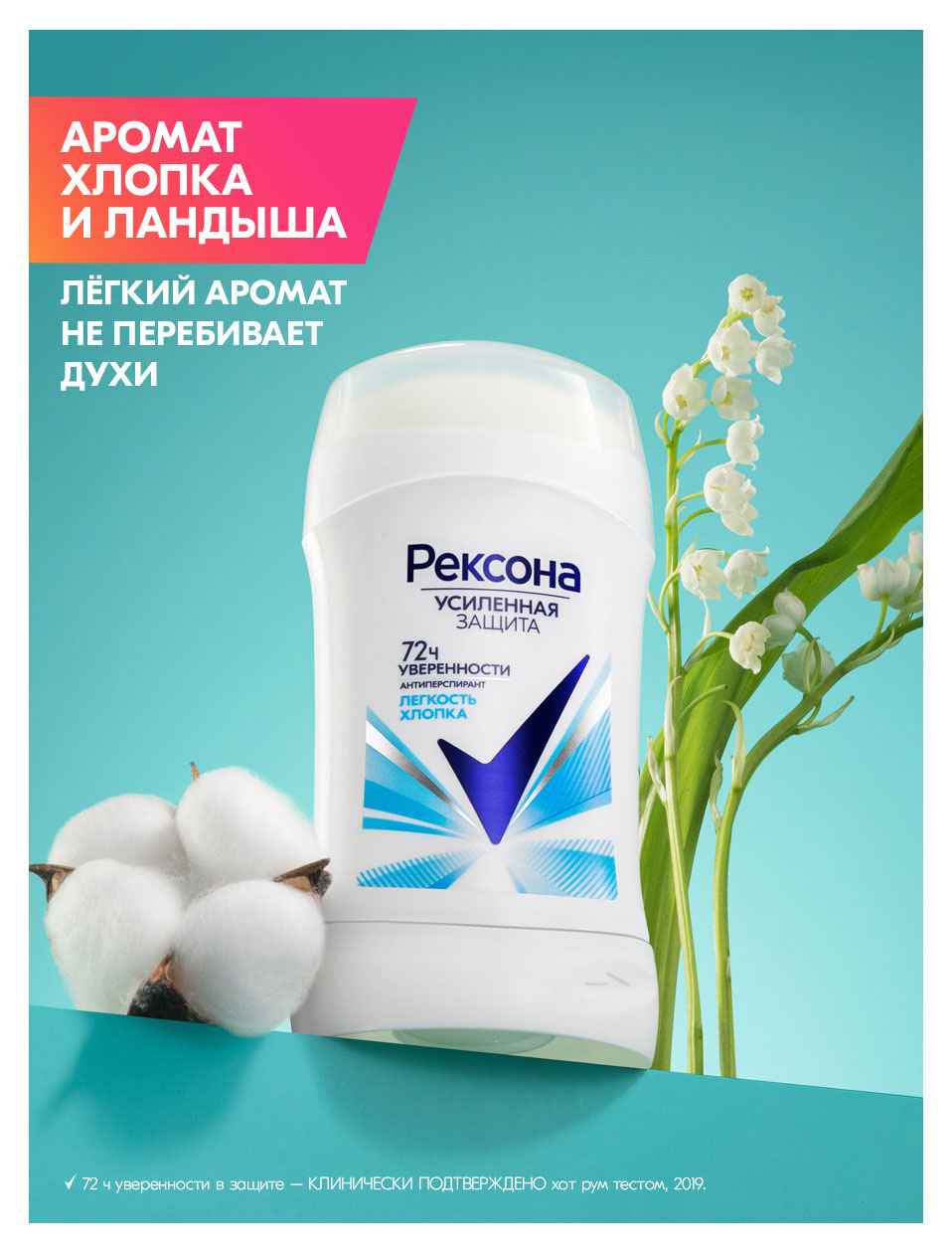 https://www.auchan.ru/files/original/37633839