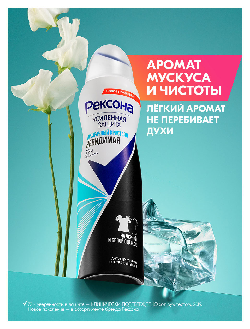https://www.auchan.ru/files/original/37633857