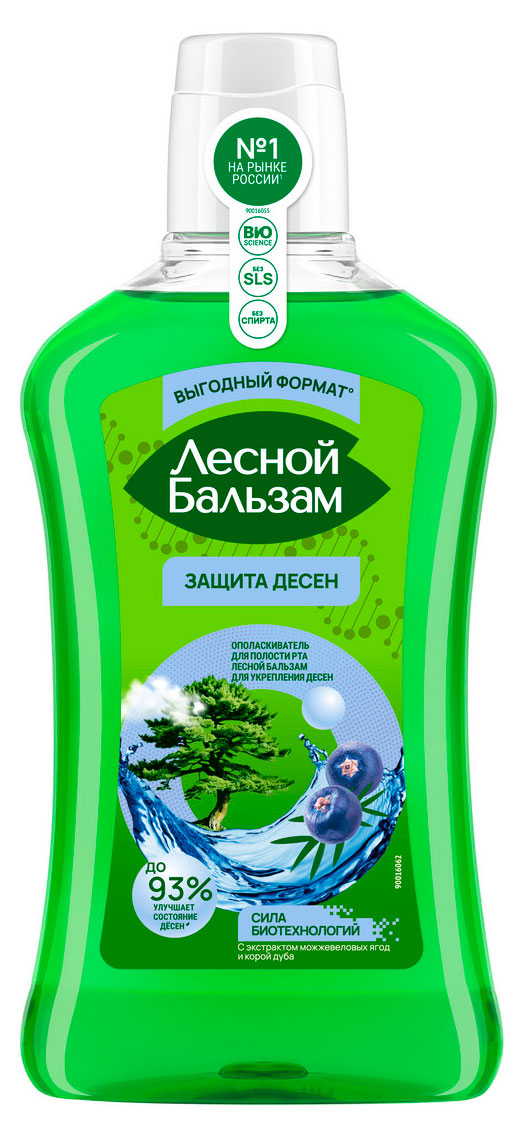 Лесной Бальзам | Ополаскиватель для полости рта «Лесной Бальзам» для укрепления и защиты десен, 800 мл