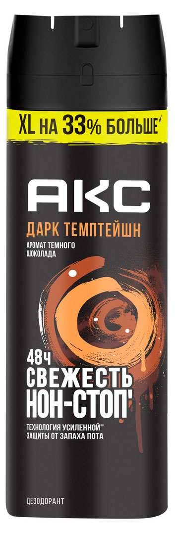 Дезодорант парфюмированный мужской «Акс» Дарк Темптейшн защита от запаха пота 48 часов спрей, 200 мл