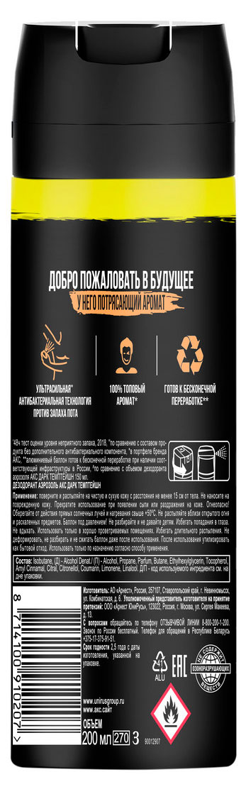 https://www.auchan.ru/files/original/37634115