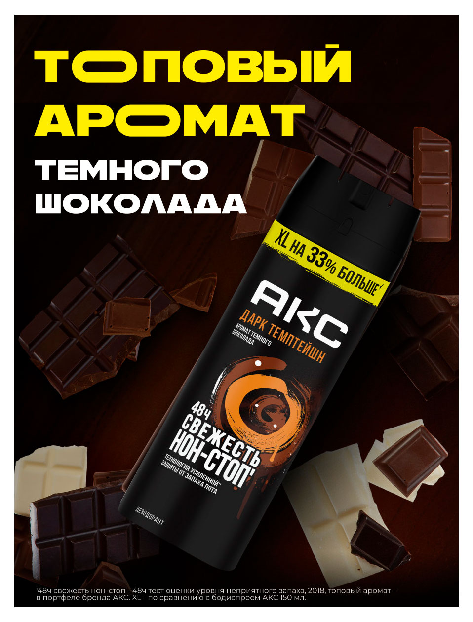 https://www.auchan.ru/files/original/37634118