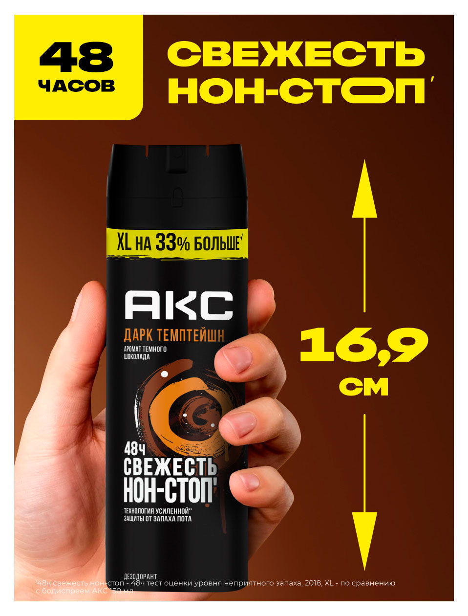https://www.auchan.ru/files/original/37634133