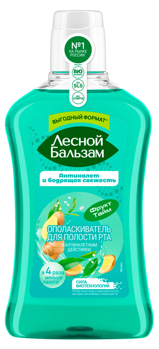 Лесной Бальзам | Ополаскиватель для полости рта «Лесной Бальзам» Total Комплекс с морской солью экстрактом имбиря и чаем матча, 800 мл