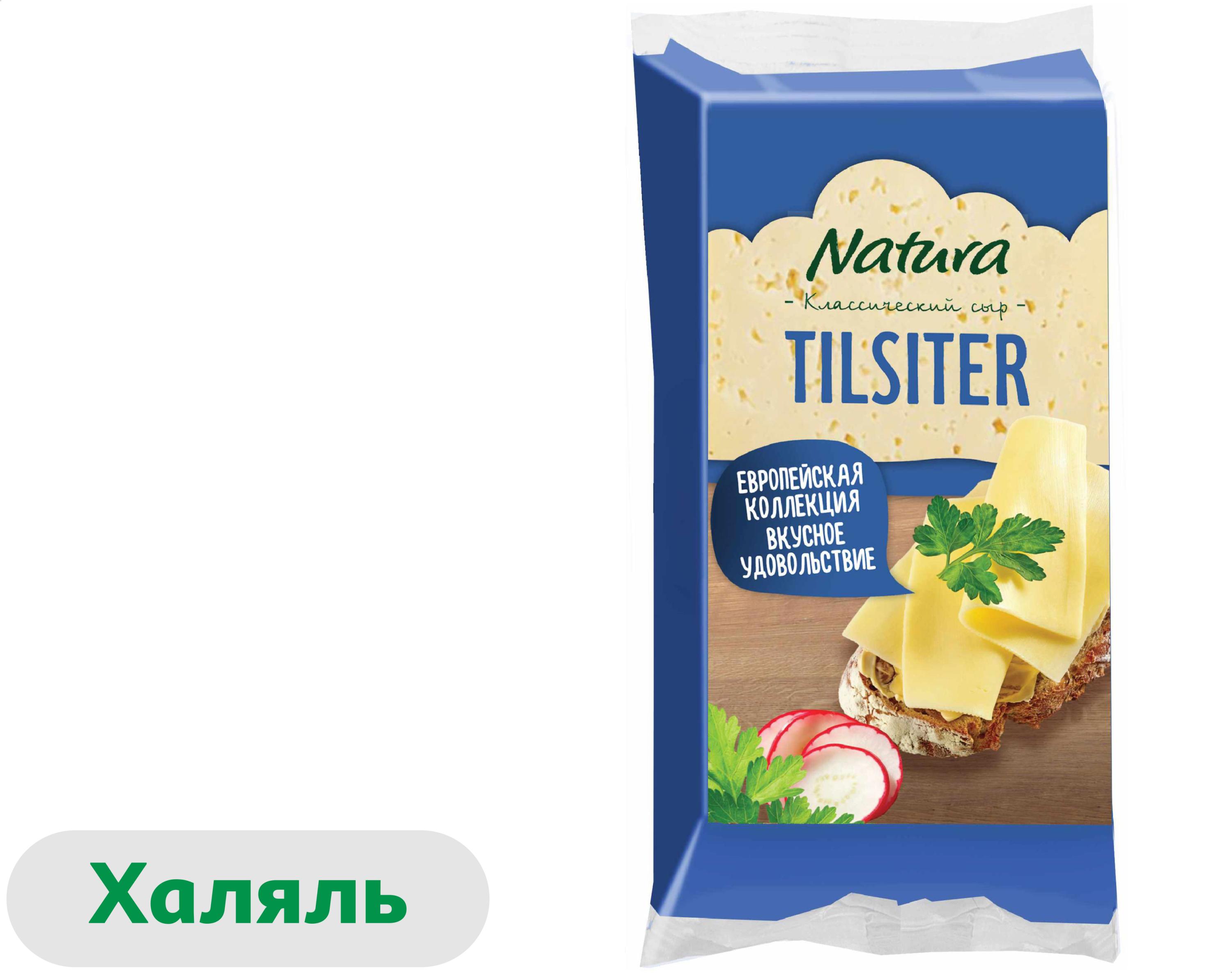 Изображение товара Сыр полутвердый Тильзитер Natura 45% Россия 180 г
