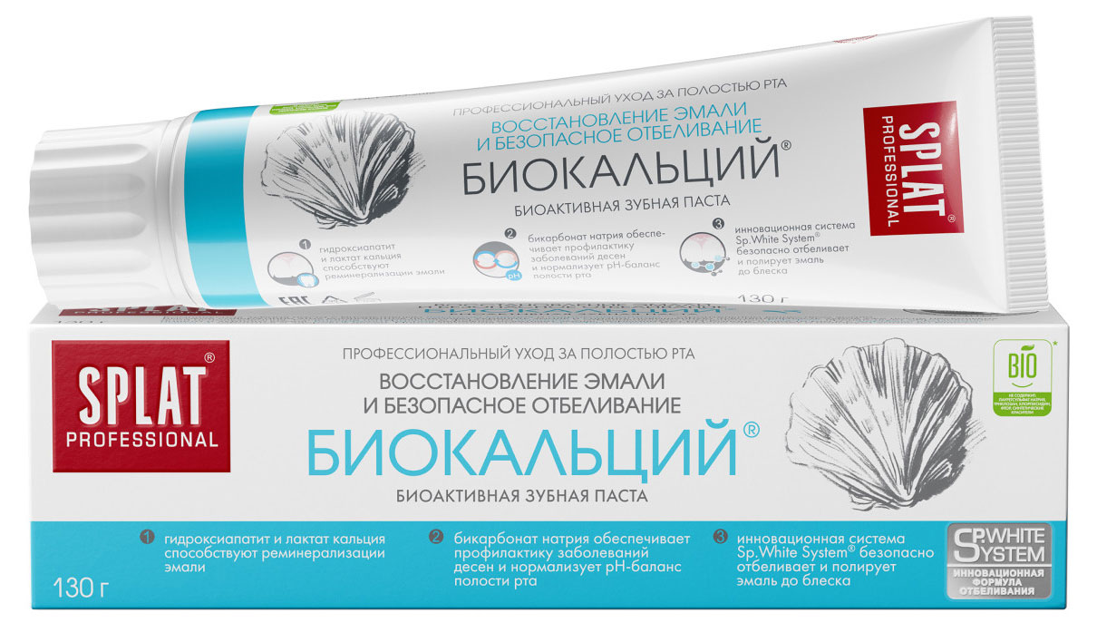 

Зубная паста SPLAT Professional Биокальций для восстановления эмали, 130 г