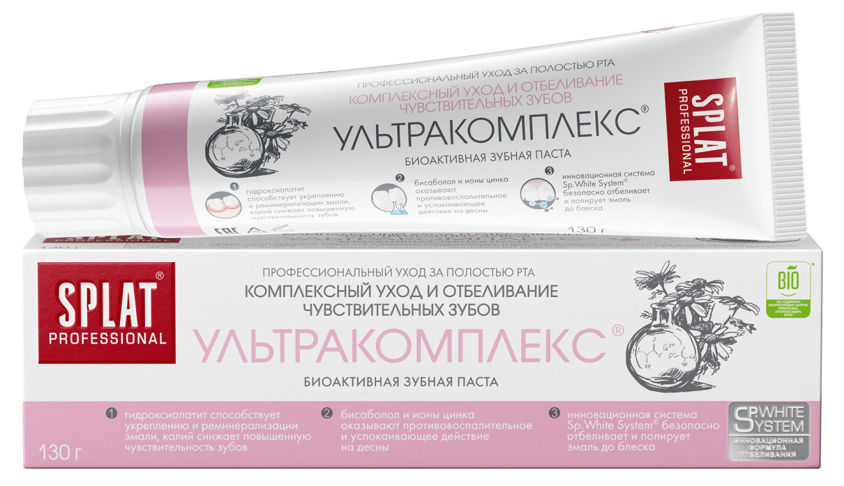 

Зубная паста SPLAT Ультракомплекс для чувствительных зубов, 130 г