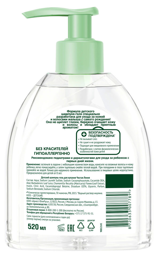https://www.auchan.ru/files/original/37675597