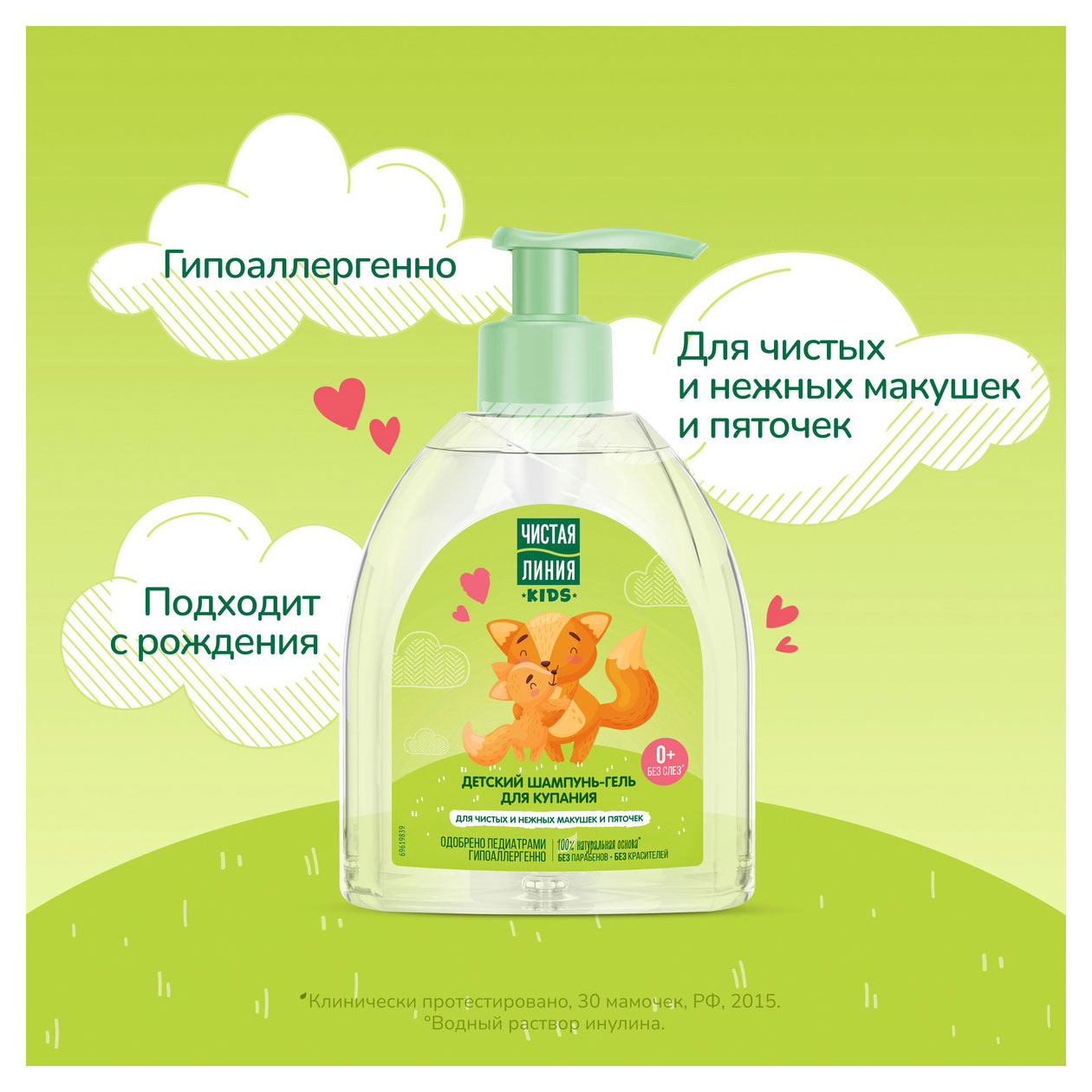 https://www.auchan.ru/files/original/37675600