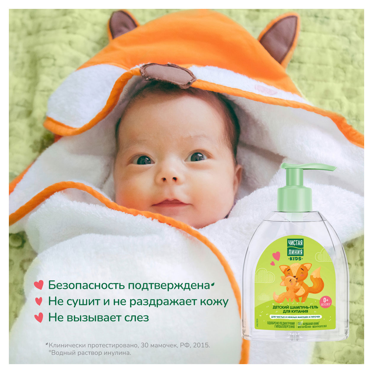 https://www.auchan.ru/files/original/37675603