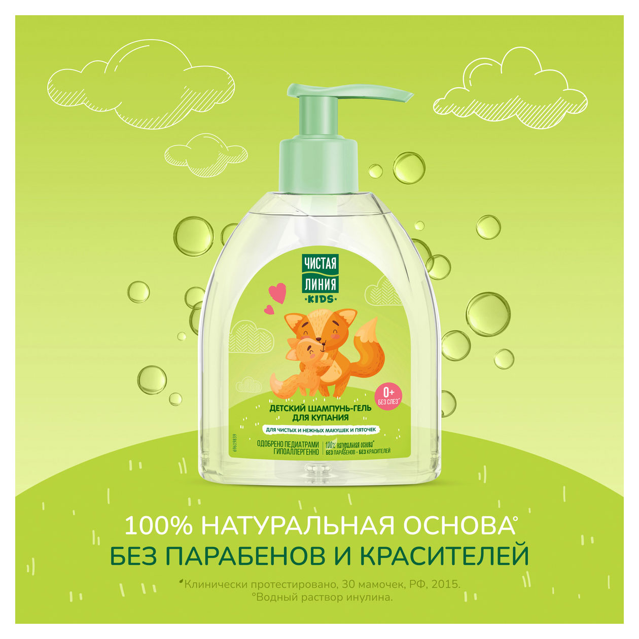 https://www.auchan.ru/files/original/37675606