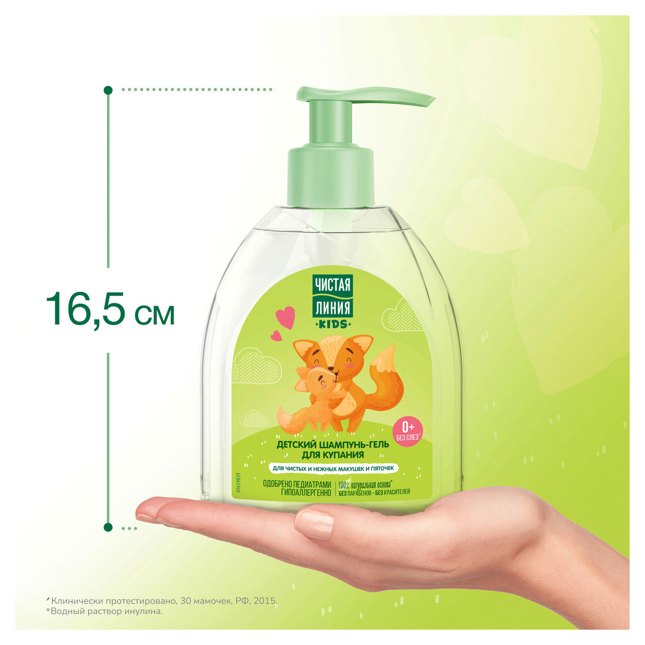 https://www.auchan.ru/files/original/37675615