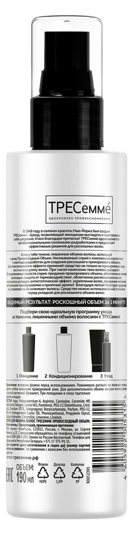 https://www.auchan.ru/files/original/37675915