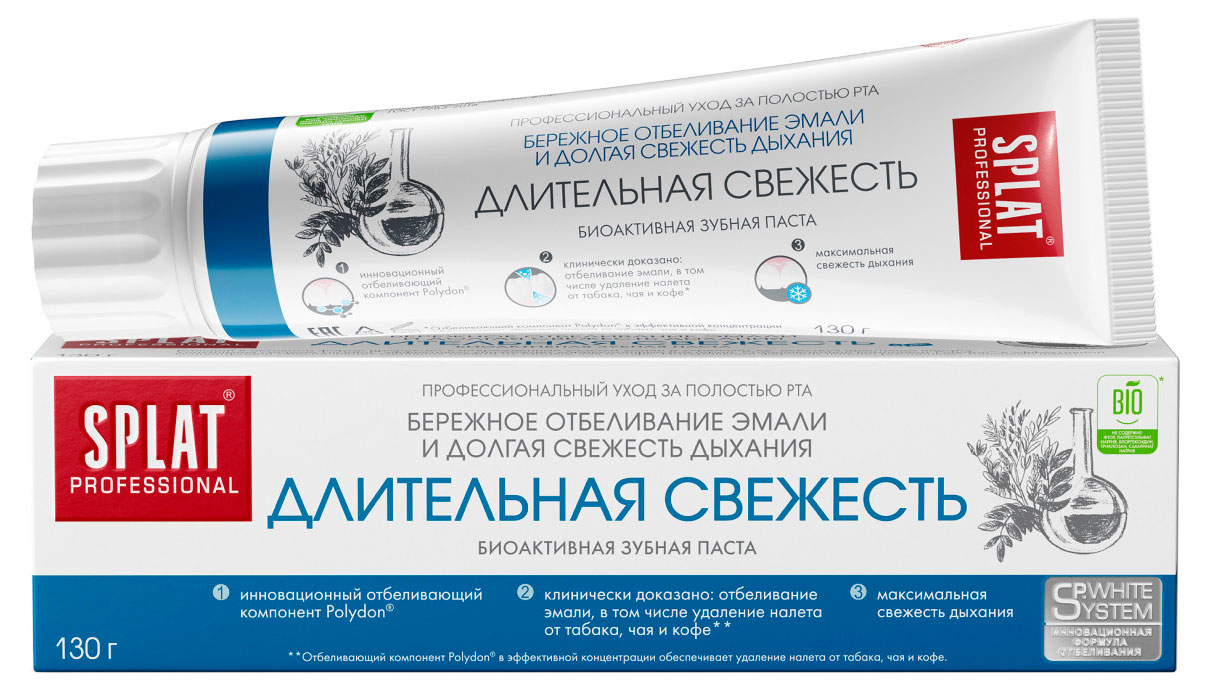 SPLAT | Зубная паста SPLAT Длительная свежесть, 130 г