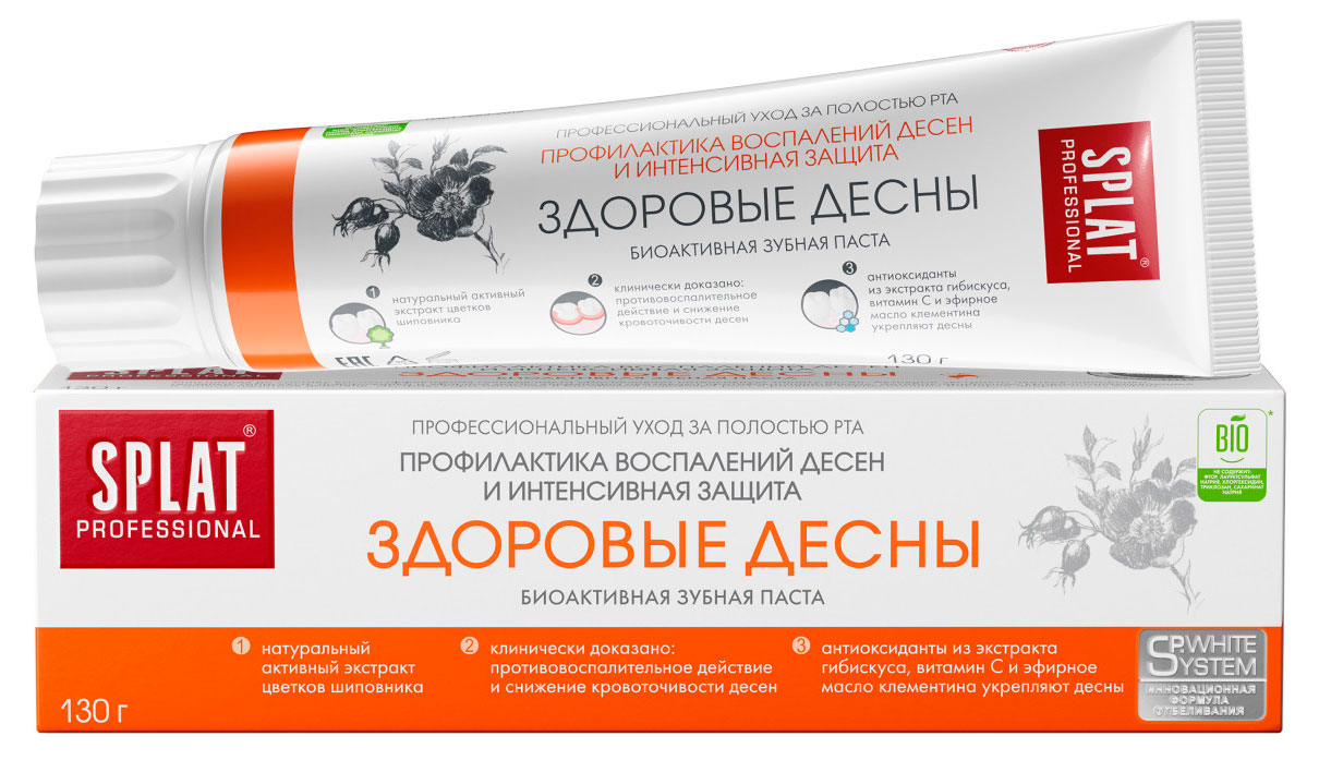 SPLAT | Зубная паста SPLAT Здоровые десны, 130 г