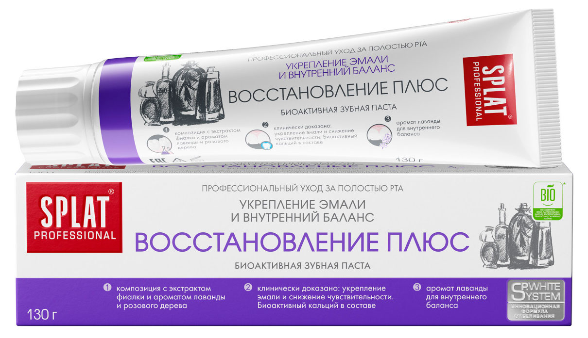 SPLAT | Зубная паста SPLAT Восстановление Плюс, 130 г