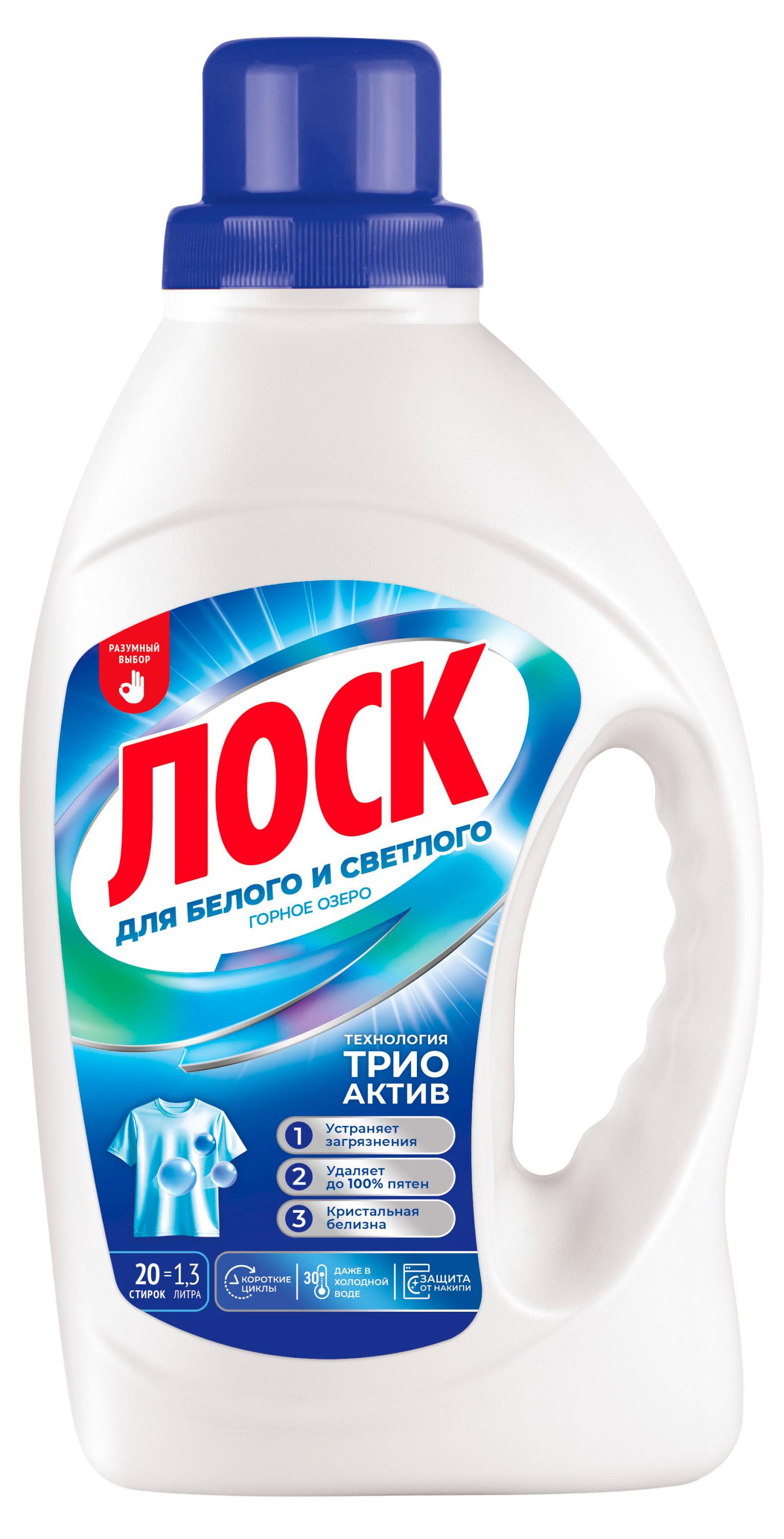 Гель для стирки «Лоск» Горное озеро для белого белья, 1,3 л (20 стирок)