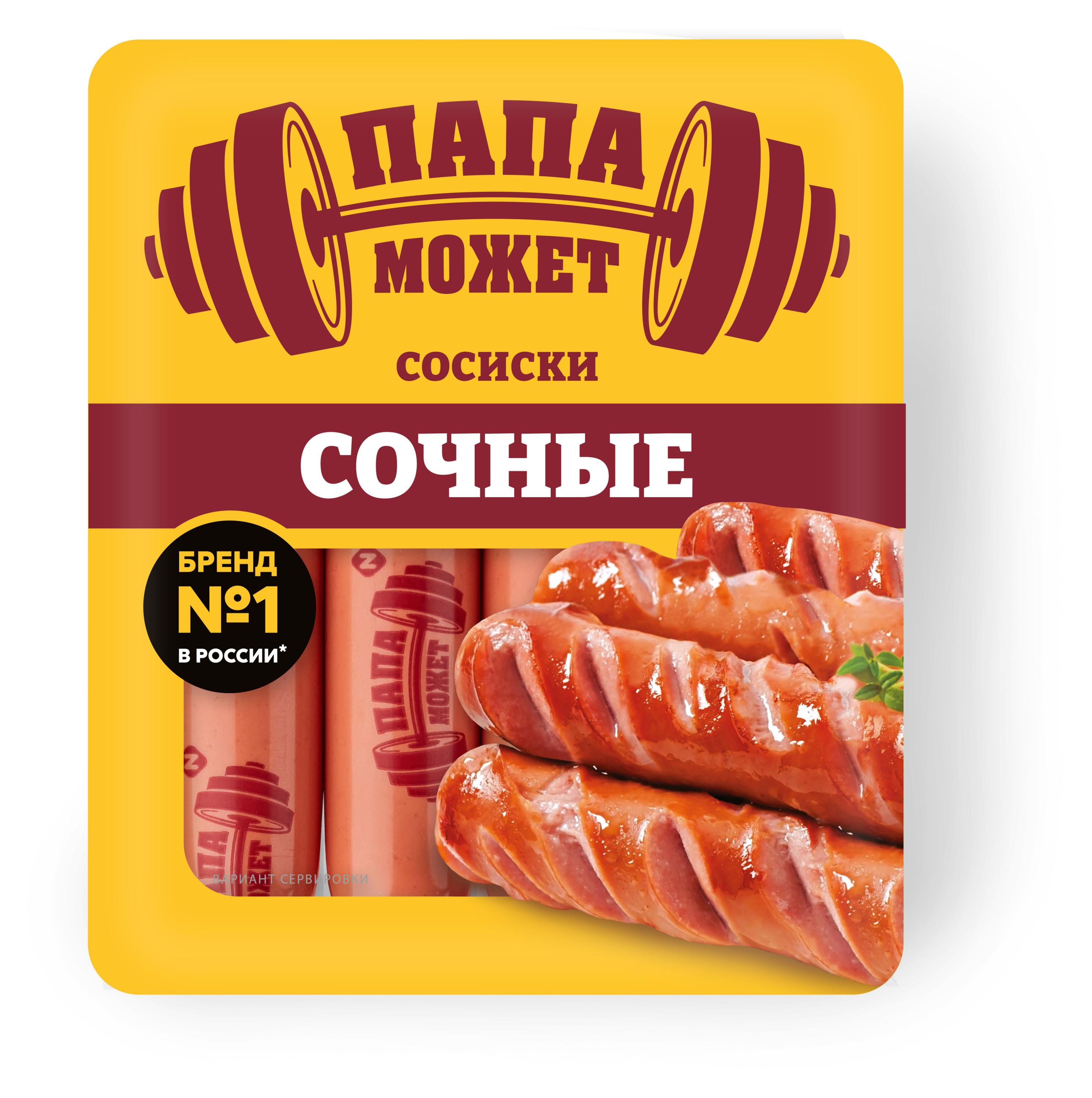 Папа Может | Сосиски Сочные «Папа может», 410 г