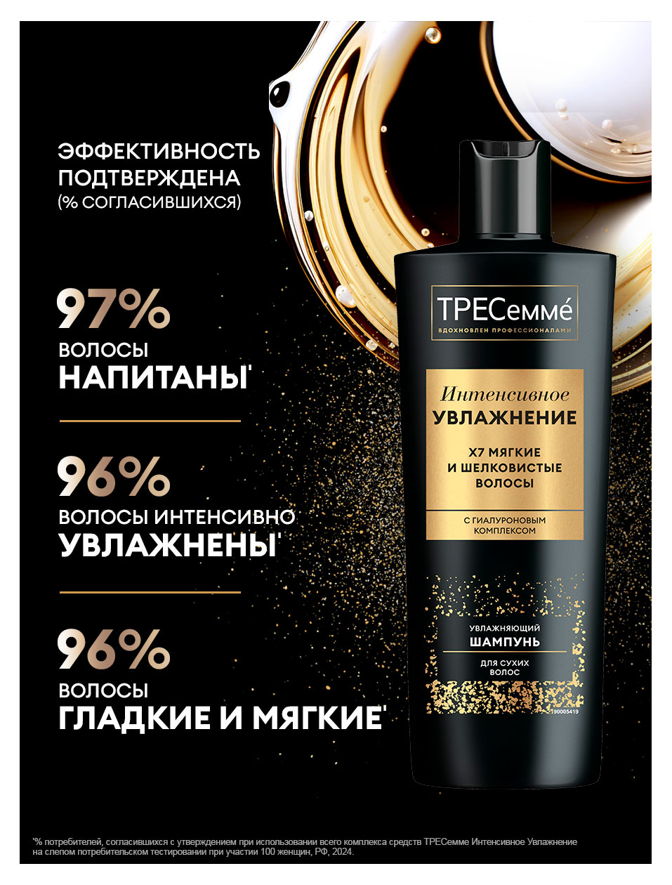https://www.auchan.ru/files/original/37676782