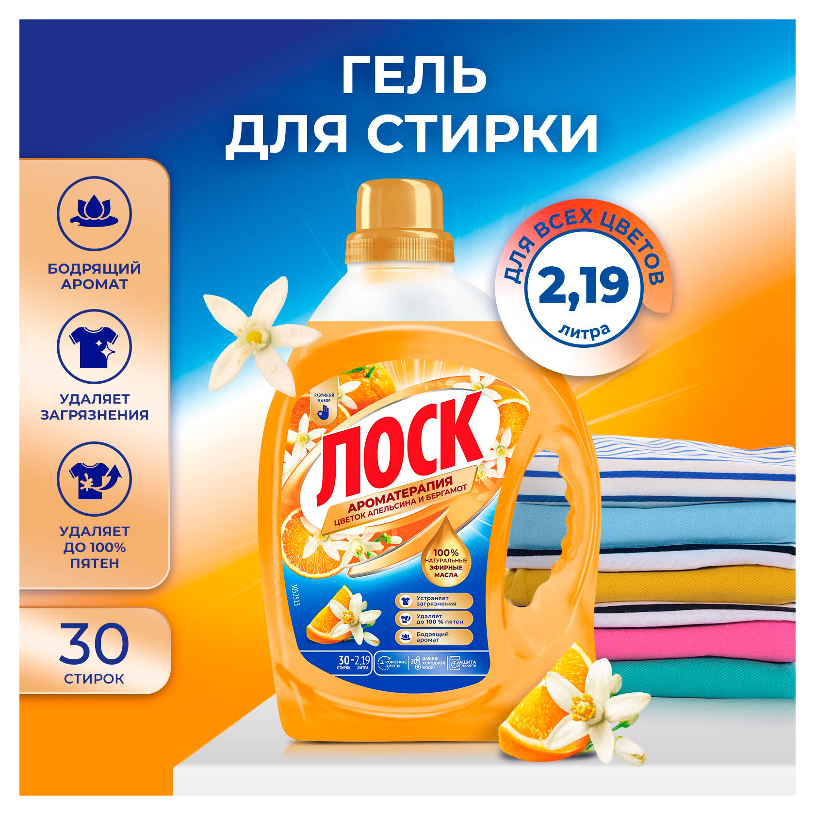 https://www.auchan.ru/files/original/37676803