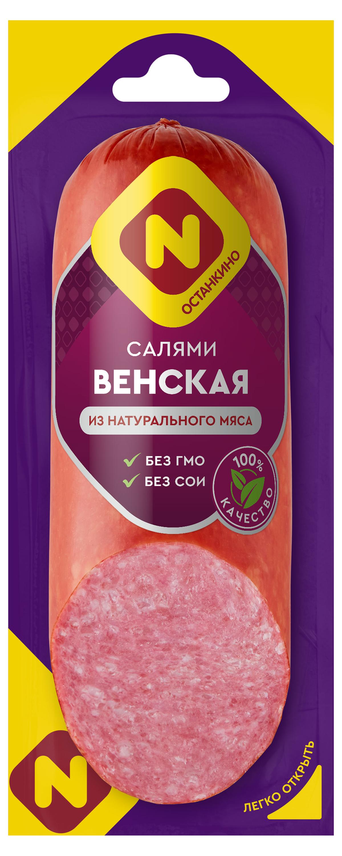 Изображение товара Колбаса Венская салями полукопченая Останкино 330 г