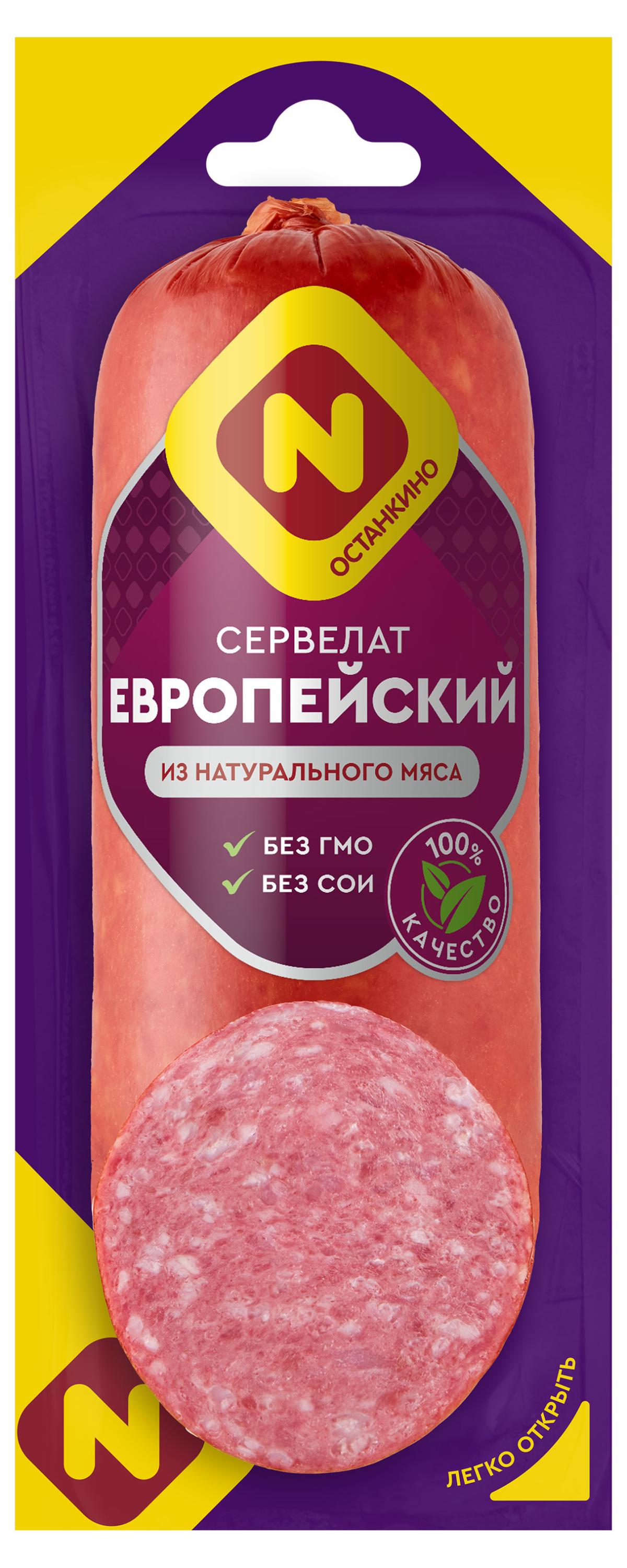 Останкино | Колбаса варено-копченая «Останкино» Сервелат Европейский, 330 г