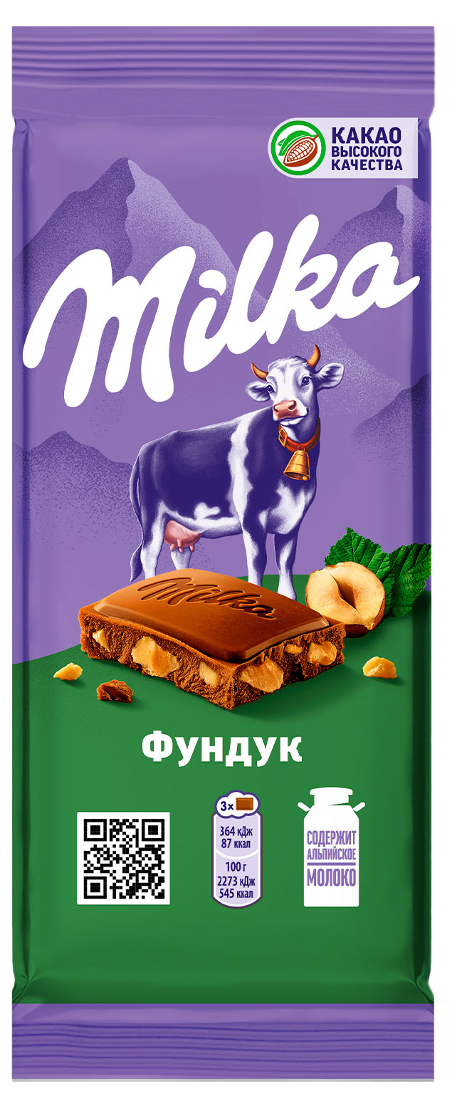 Milka | Шоколад молочный Milka с цельным фундуком, 80 г