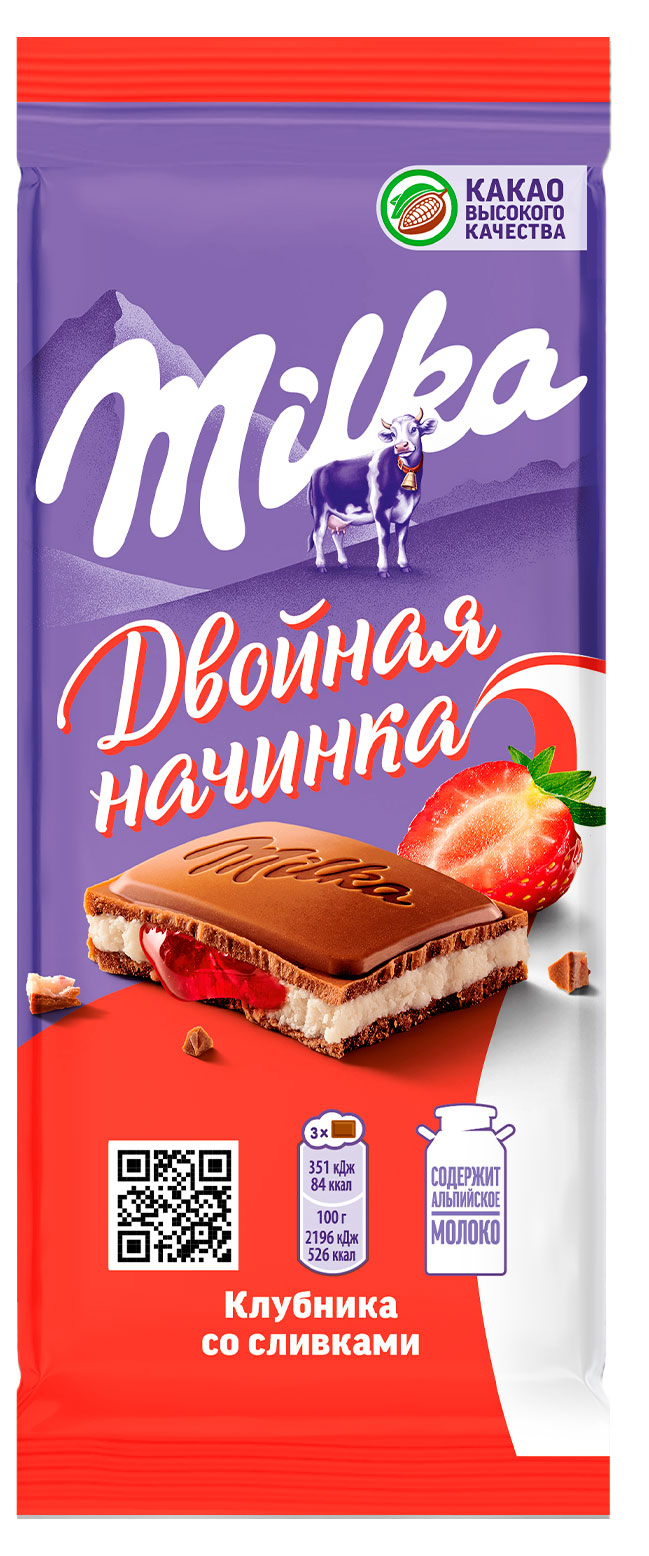 Milka | Шоколад молочный Milka Клубника со сливками, 80 г