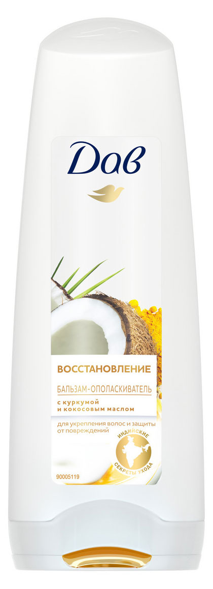 Бальзам-ополаскиватель для волос «Дав» Nourishing Secrets Восстановление с куркумой и кокосовым маслом, 200 мл
