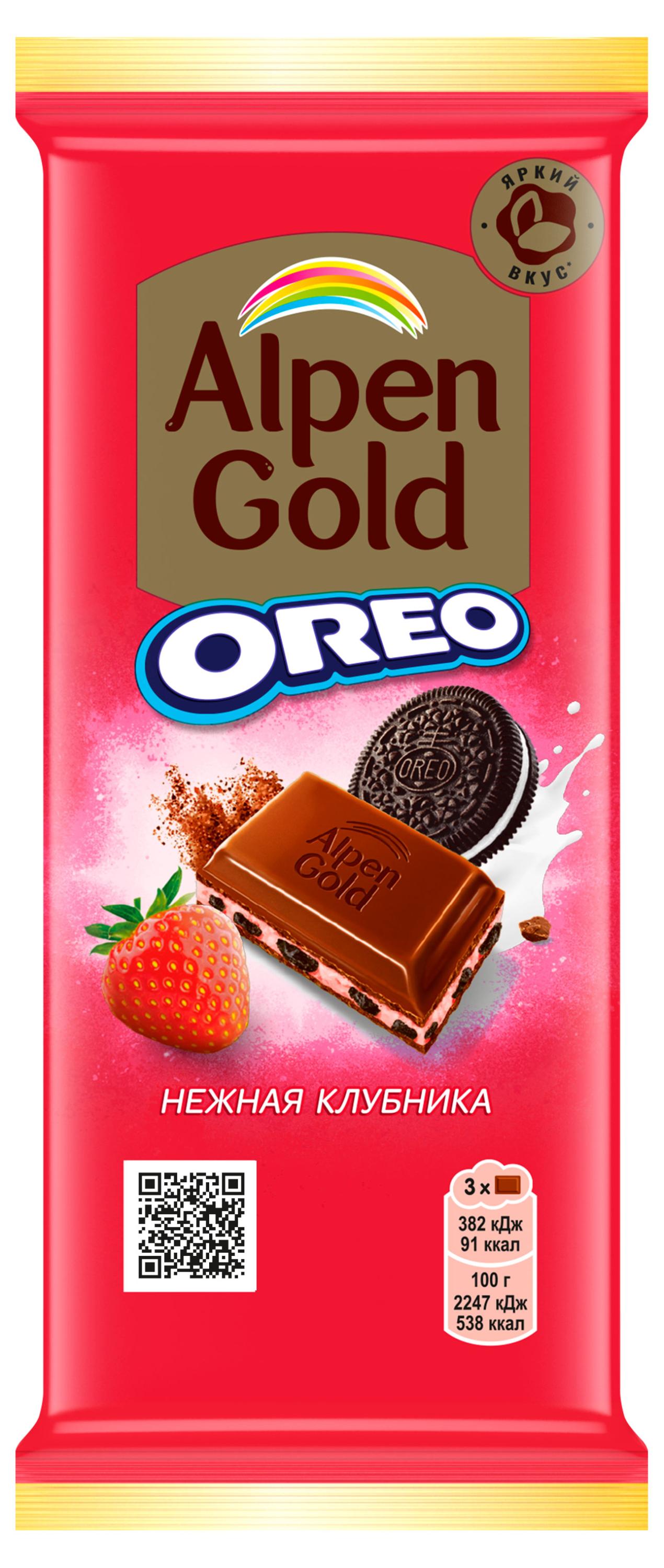 

Шоколад молочный Alpen Gold Oreo Нежная клубника, 85 г