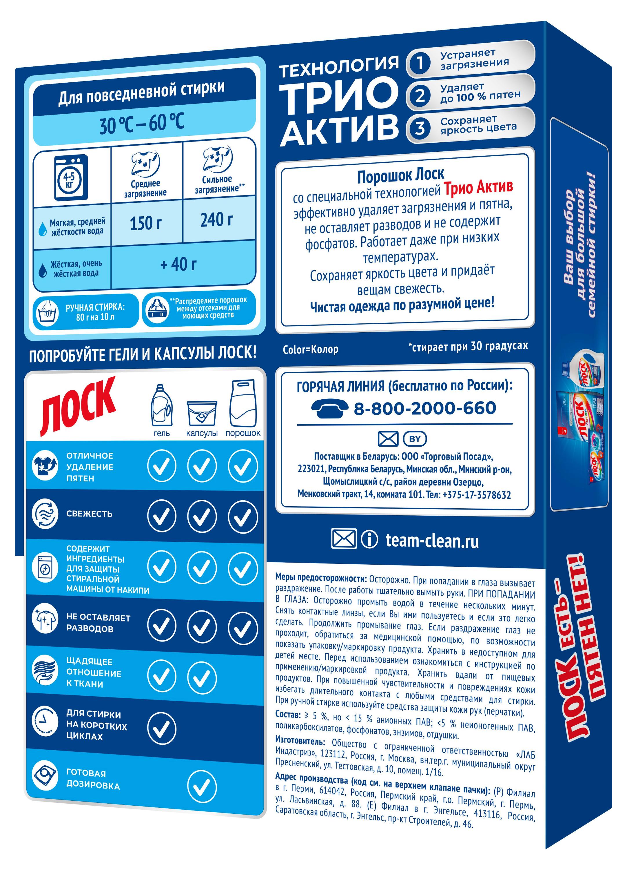 https://www.auchan.ru/files/original/37677478