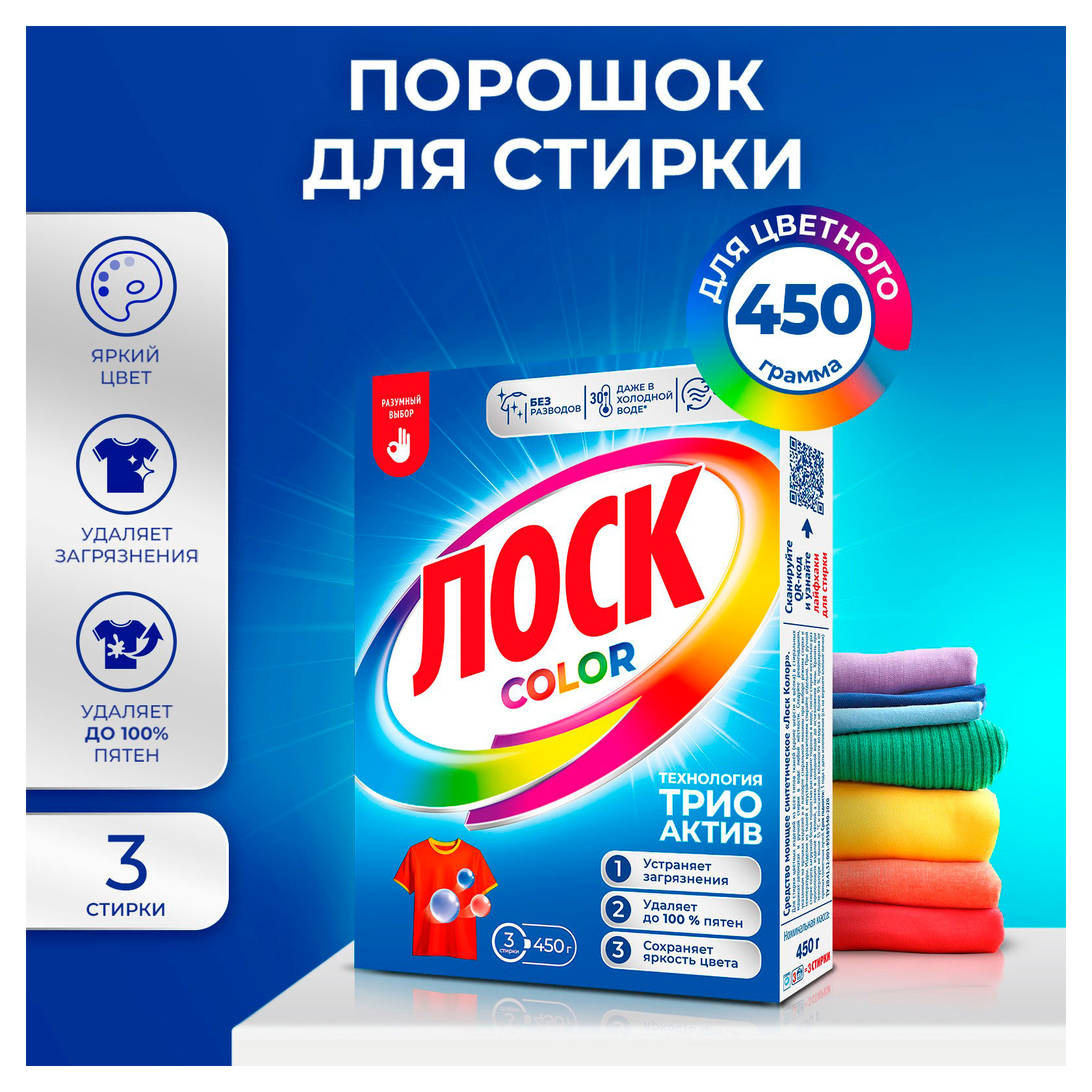 https://www.auchan.ru/files/original/37677493