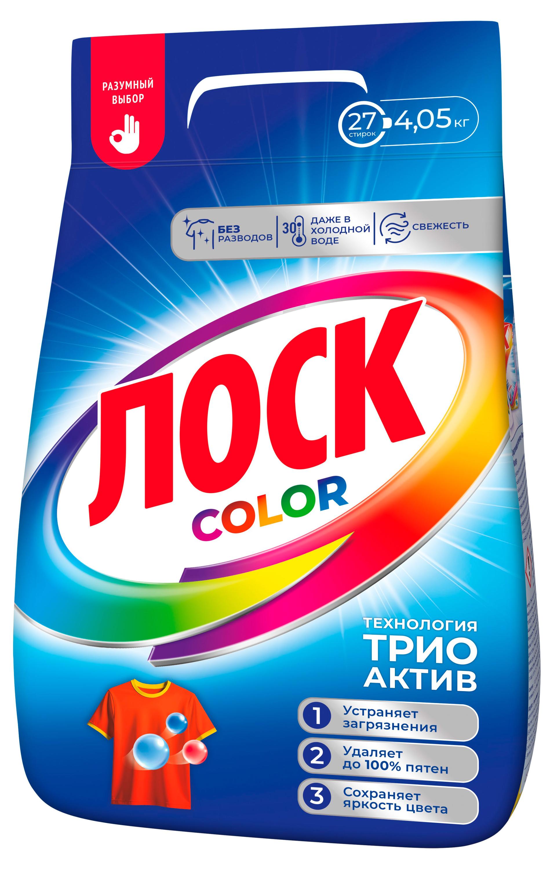 

Стиральный порошок Лоск Color для цветного белья, 4,05 кг (27 стирок)