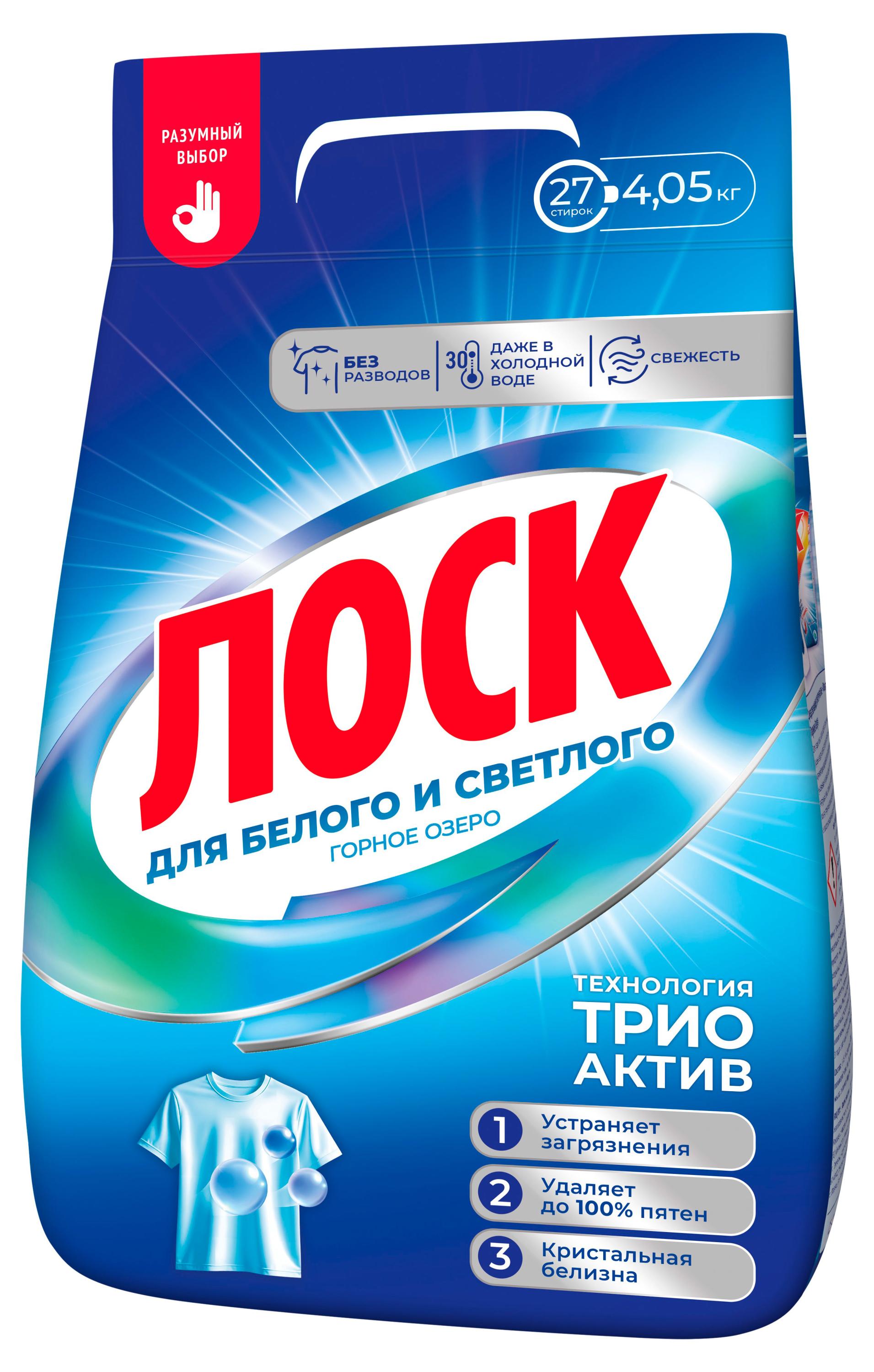 Стиральный порошок для белого белья «Лоск» Горное озеро, 4,05 кг (27 стирок)