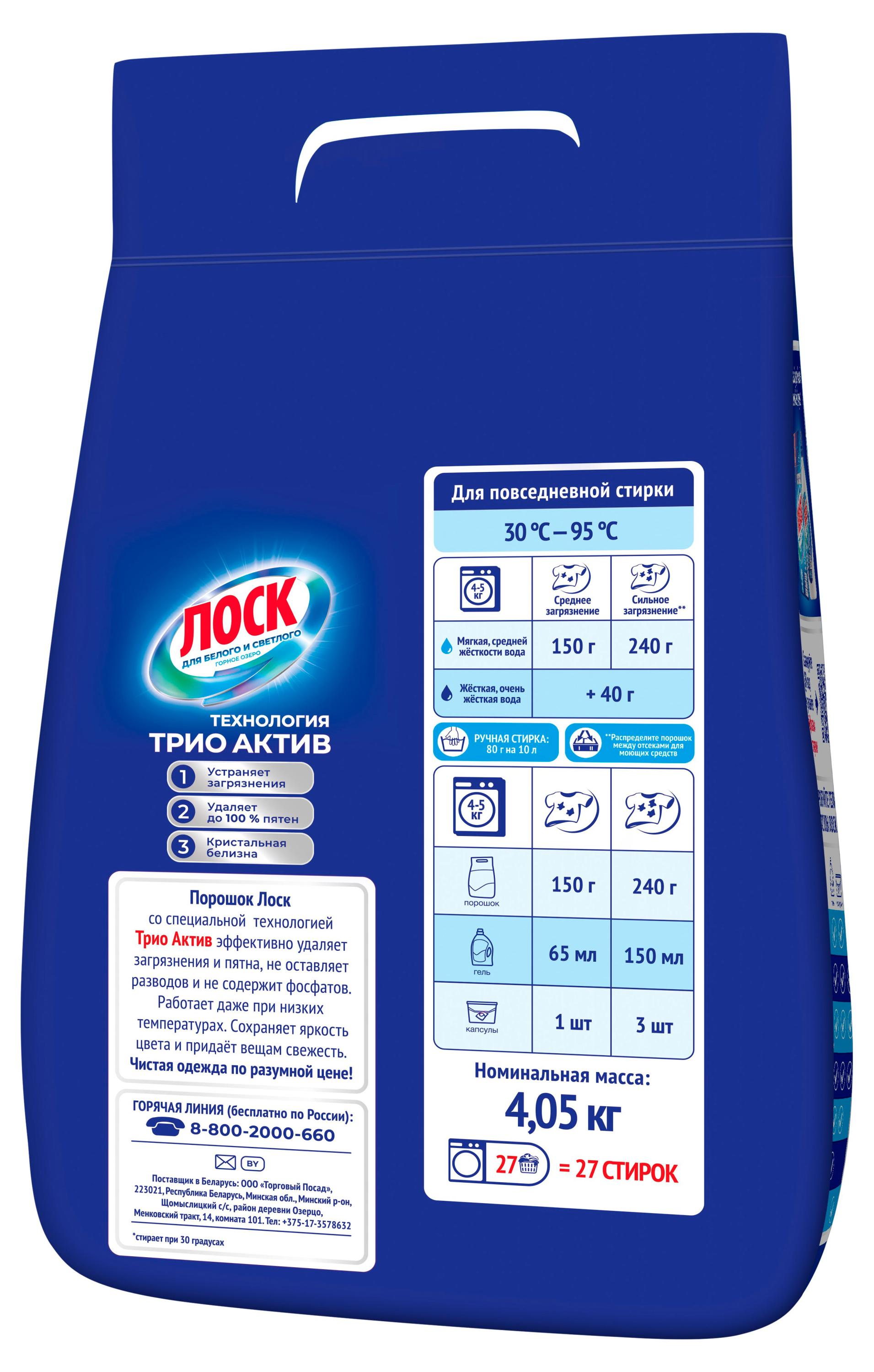 https://www.auchan.ru/files/original/37677835