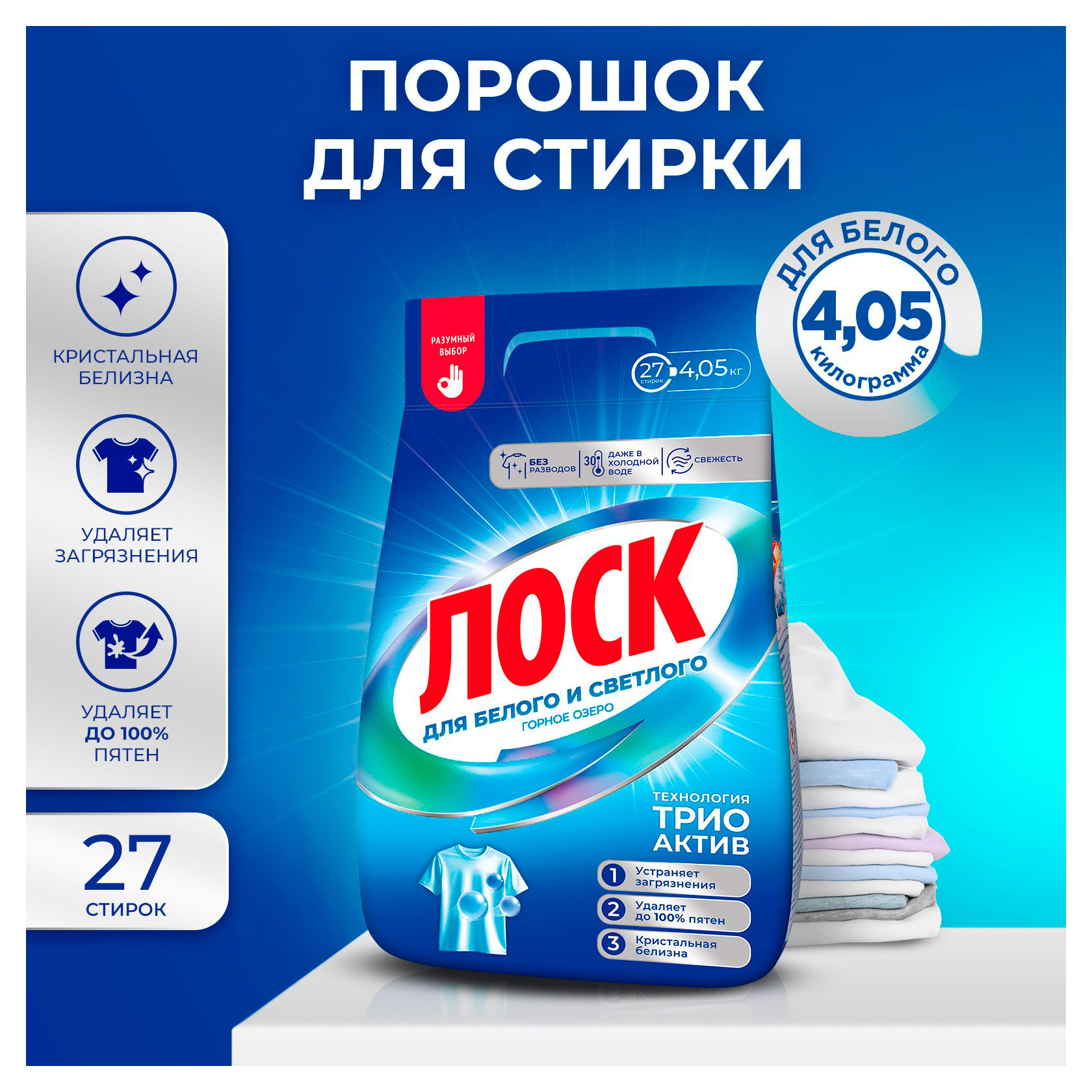 https://www.auchan.ru/files/original/37677847