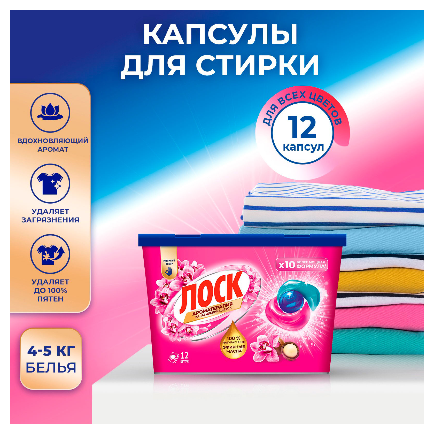 https://www.auchan.ru/files/original/37677916