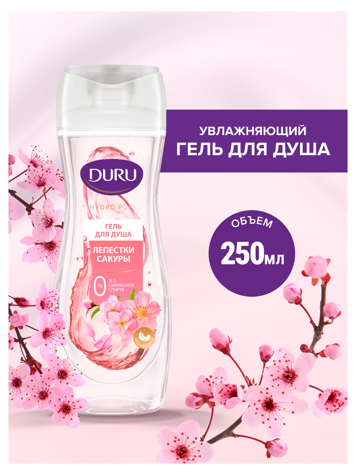 https://www.auchan.ru/files/original/37677931