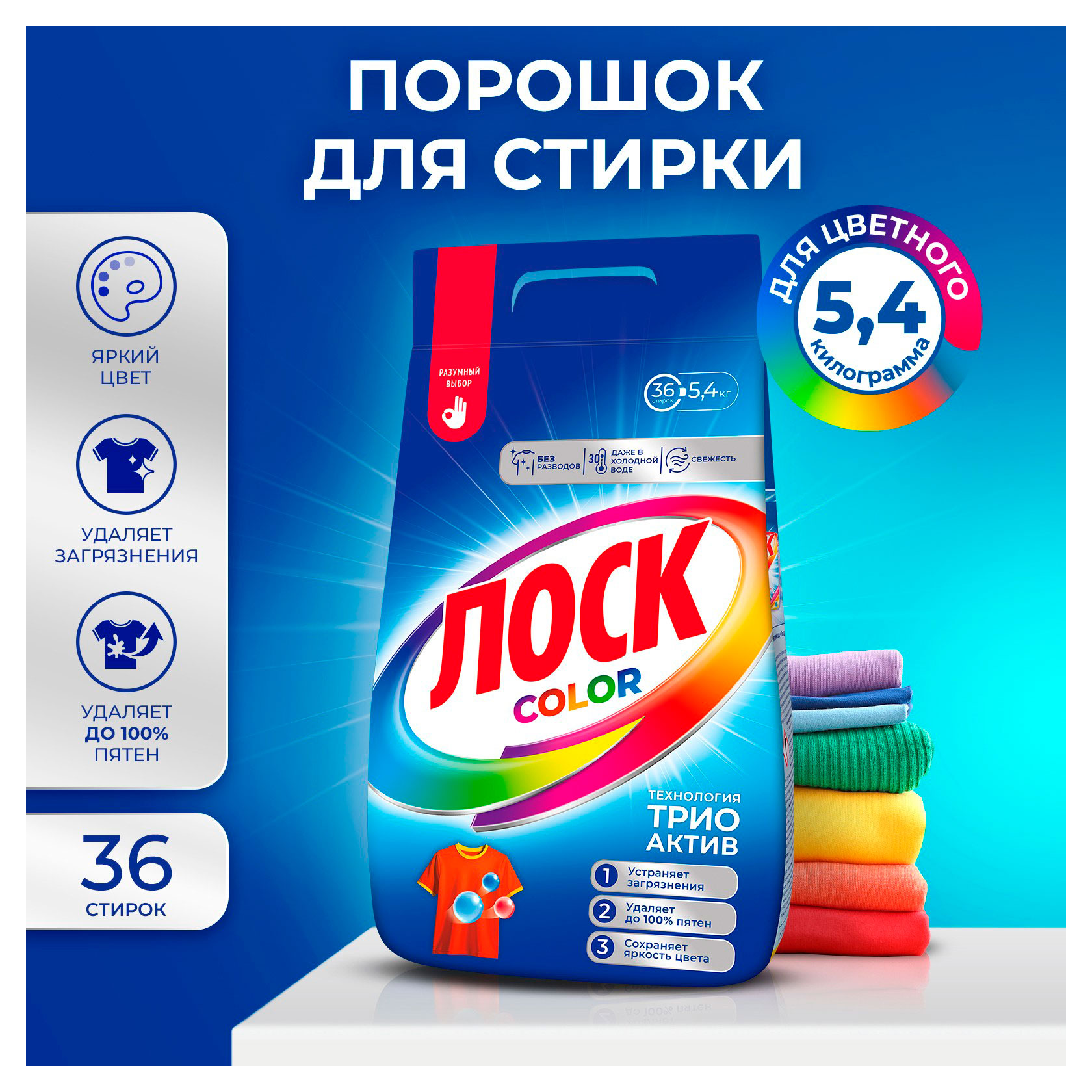 https://www.auchan.ru/files/original/37678015