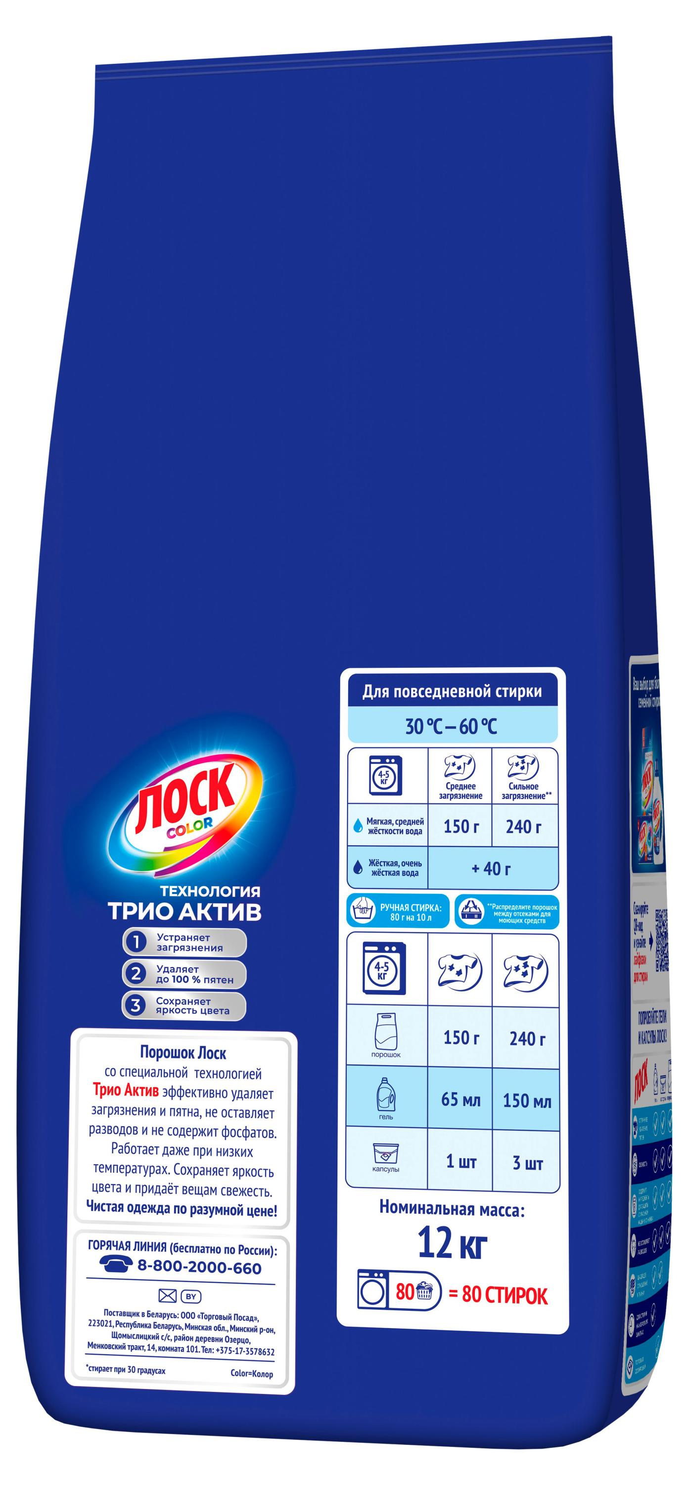 https://www.auchan.ru/files/original/37678615