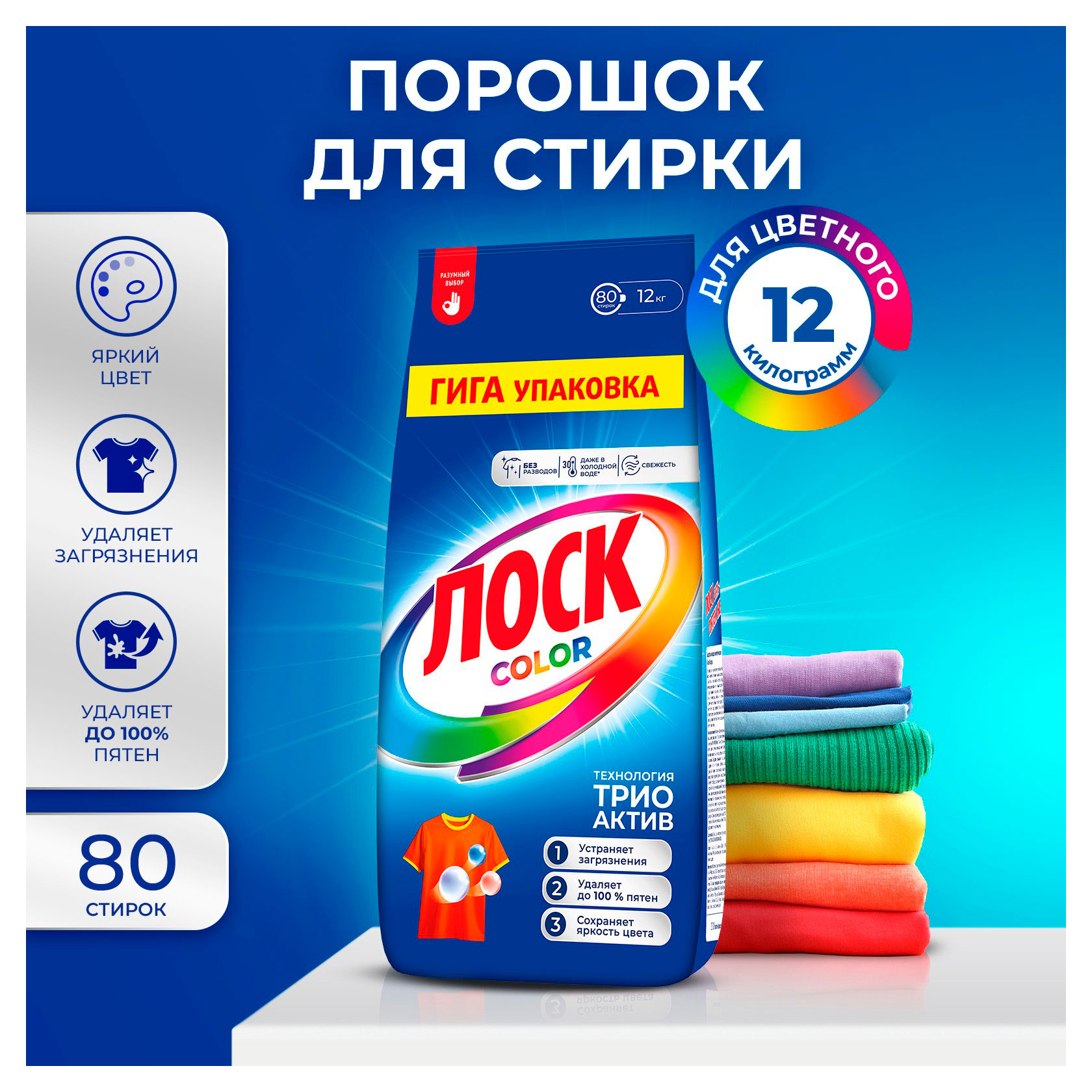 https://www.auchan.ru/files/original/37678627