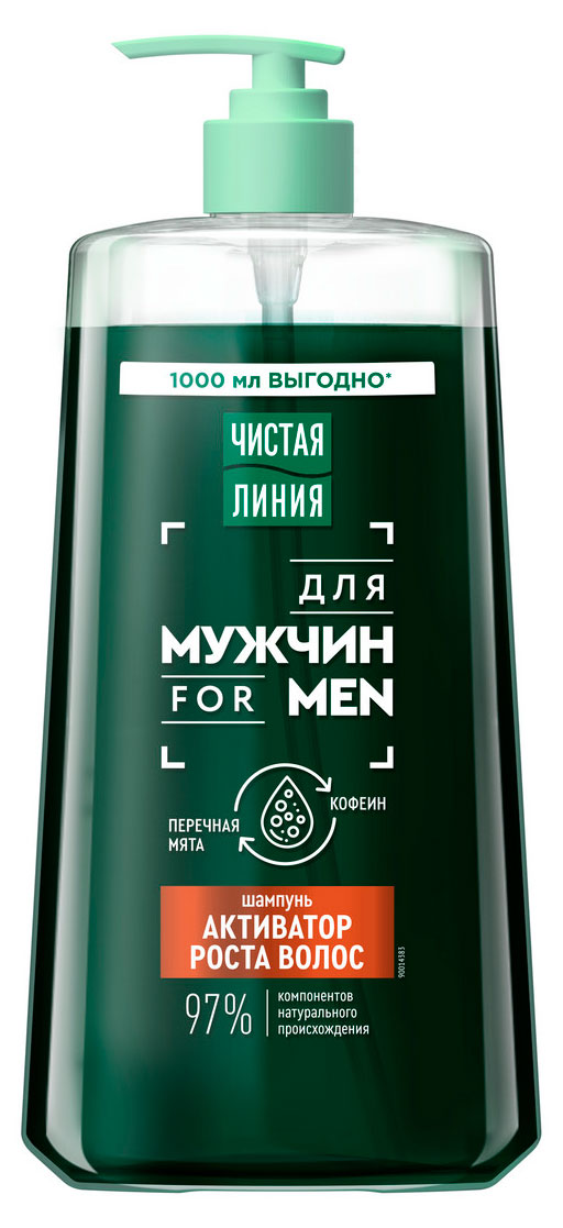 Шампунь для волос «Чистая Линия» Активатор роста волос с перечной мятой и кофеином, 1 л