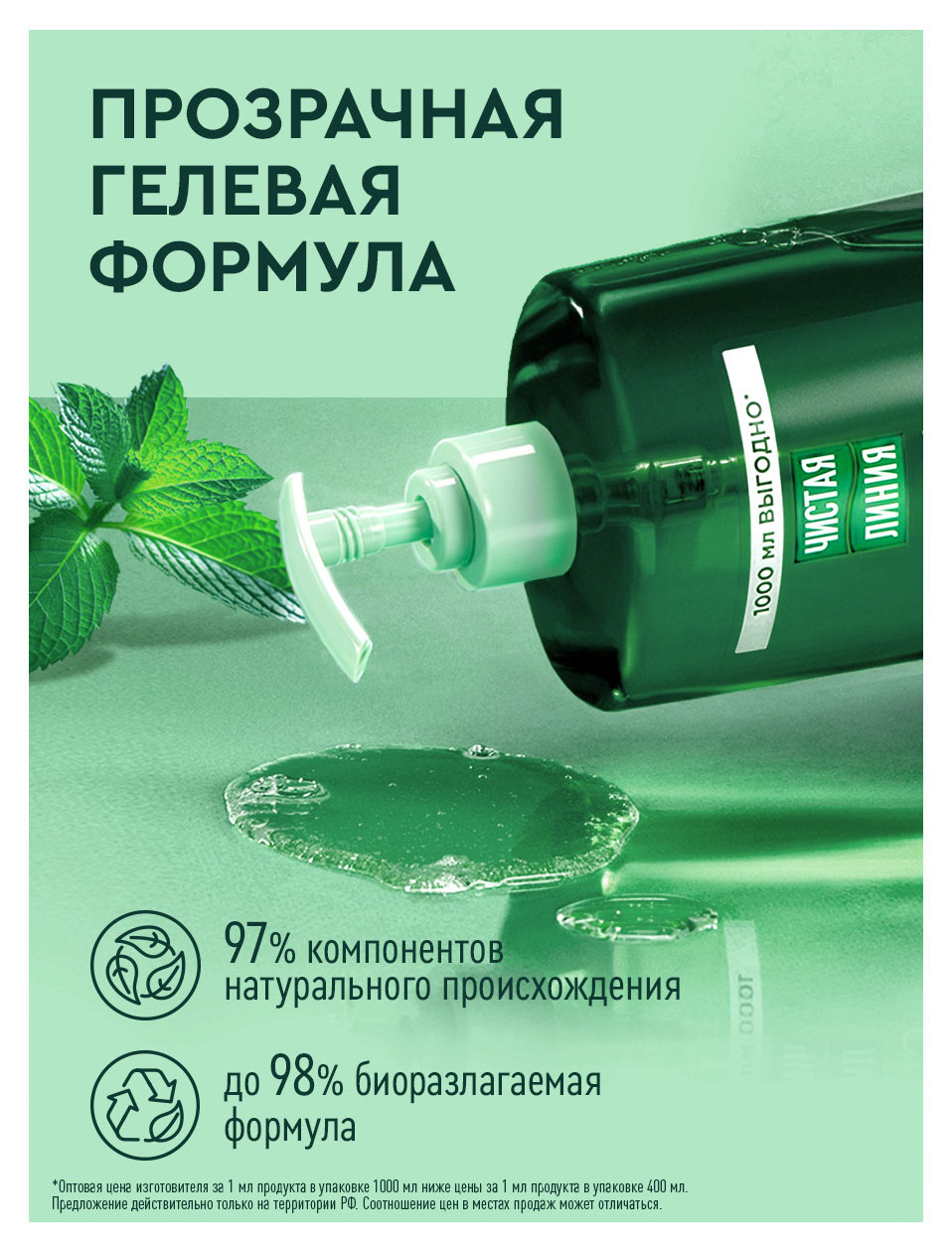 https://www.auchan.ru/files/original/37678771