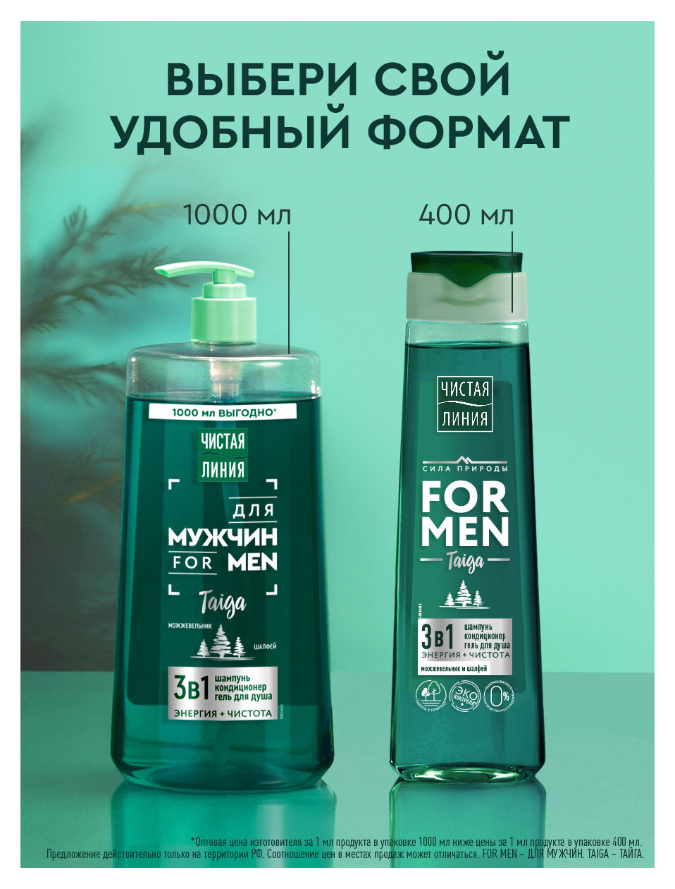 https://www.auchan.ru/files/original/37678798