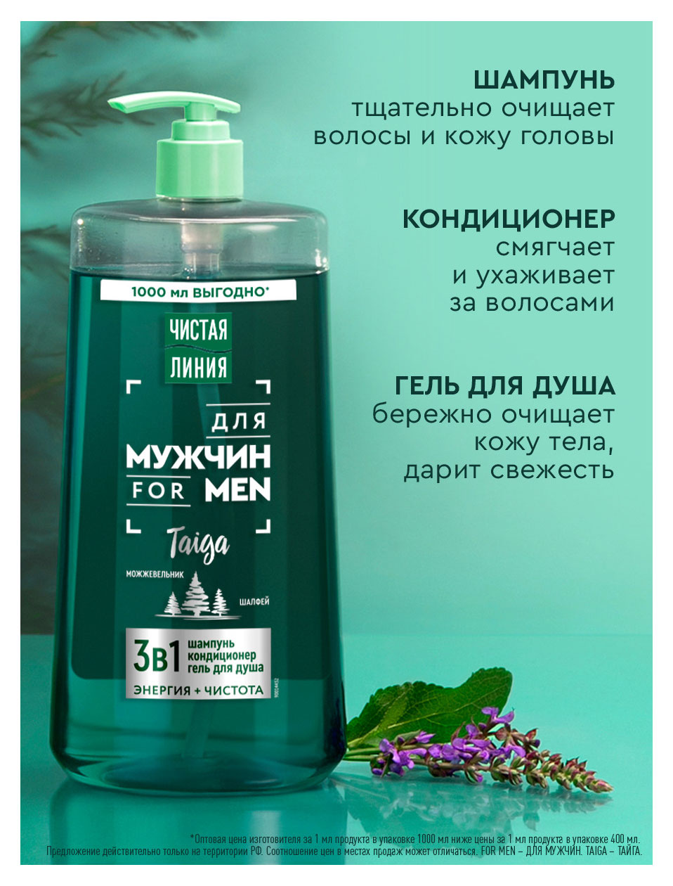https://www.auchan.ru/files/original/37678819