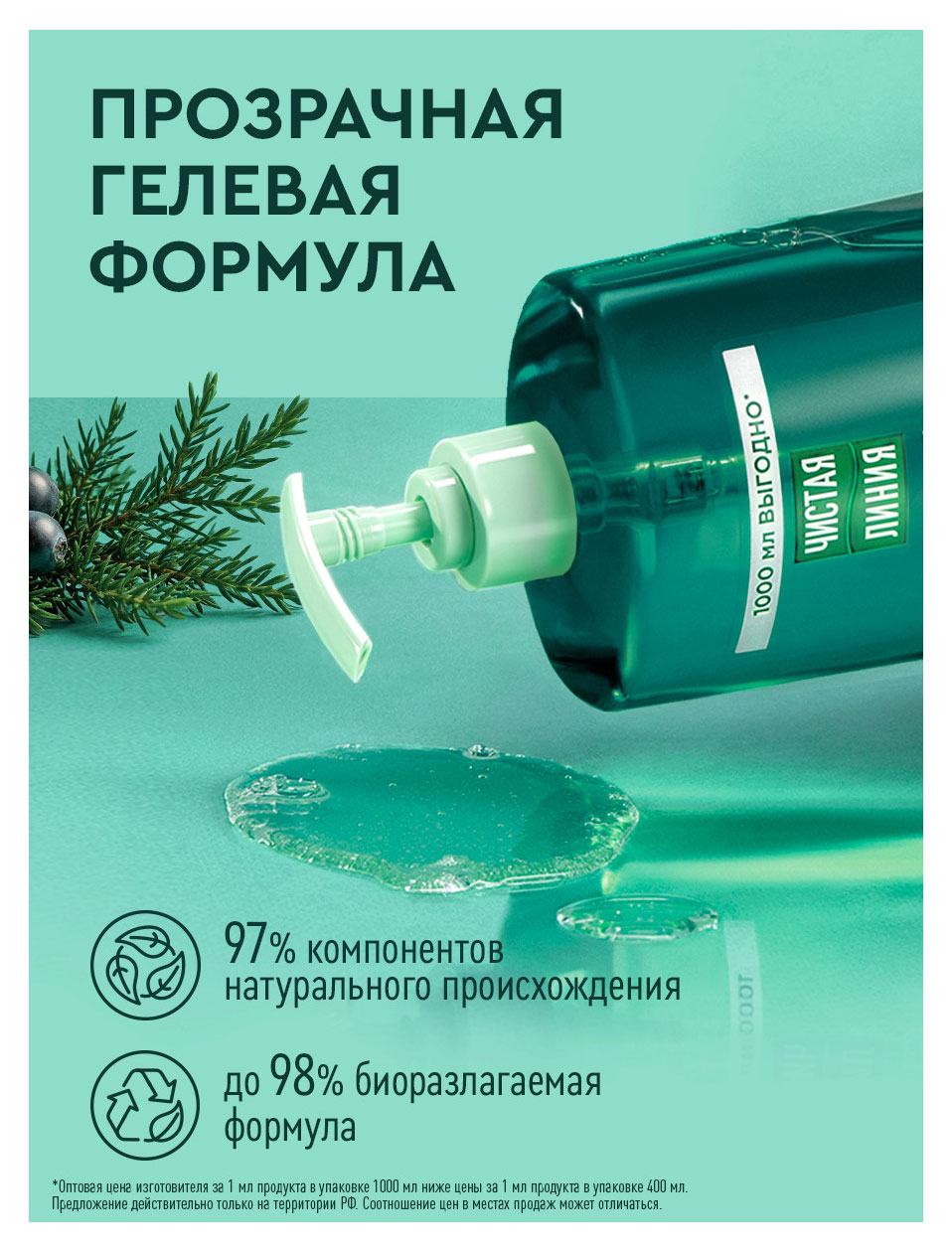 https://www.auchan.ru/files/original/37678855