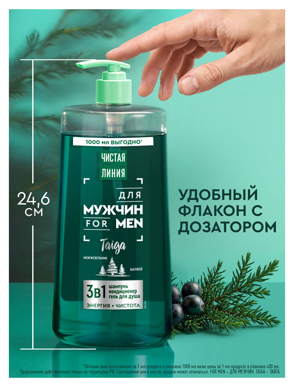 https://www.auchan.ru/files/original/37678882