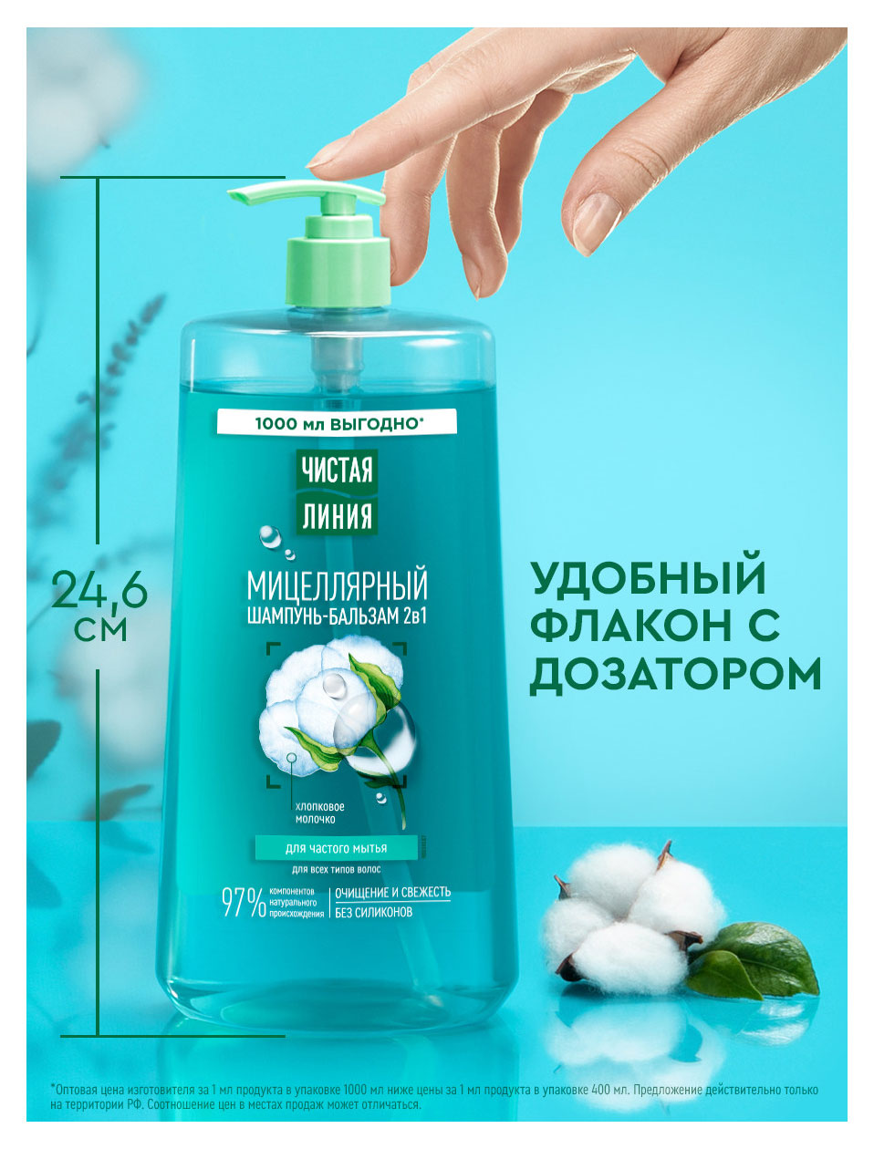 https://www.auchan.ru/files/original/37678993